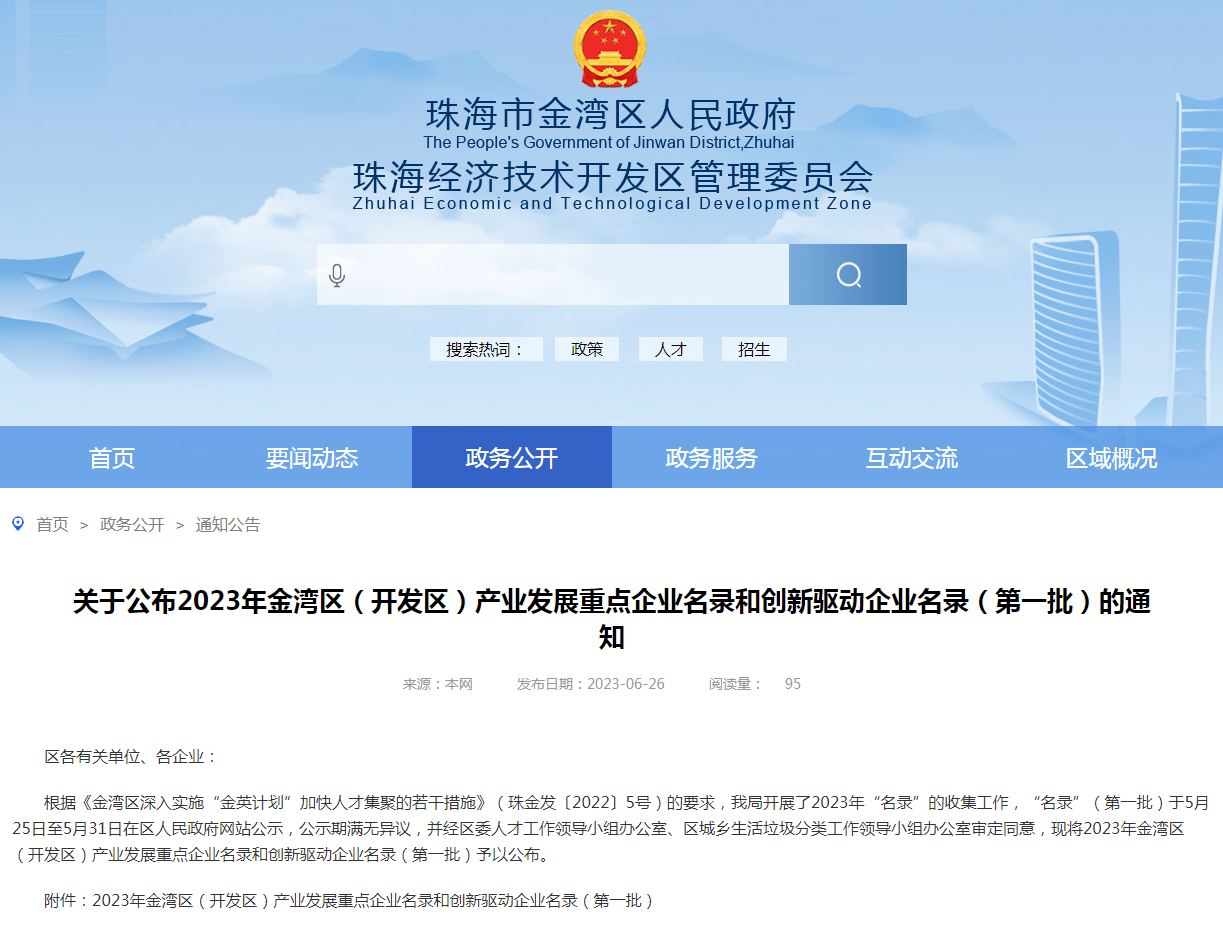 1688520347837390OC9P.png 1688520347837390OC9P.png